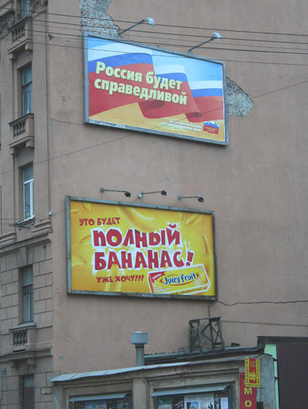 Без пошлостей