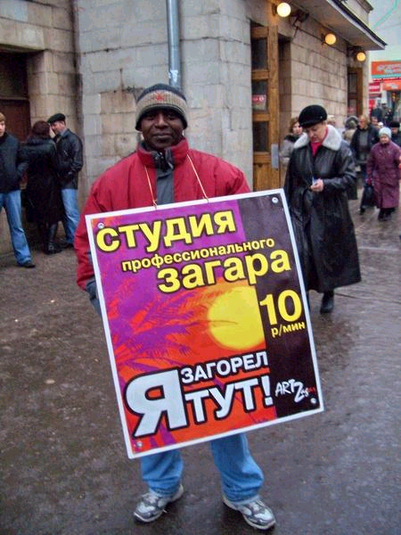 Без пошлостей