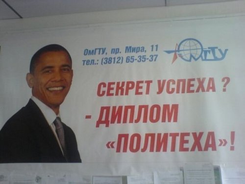Хорошая реклама