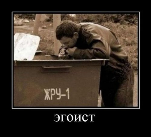 Забавно...