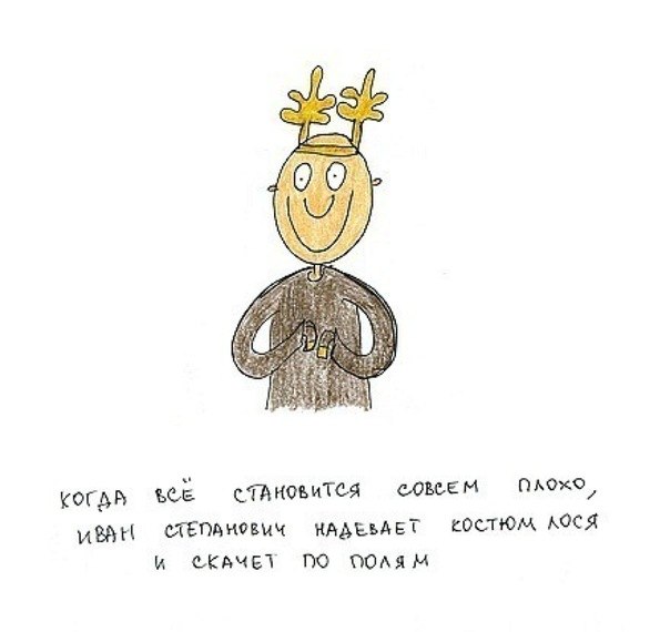 когда все совсем плохо...