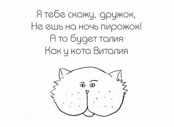 дружок