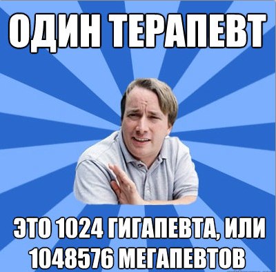 ***