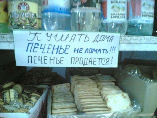 Смешные картинки