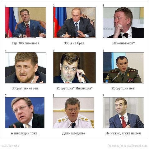без комментариев