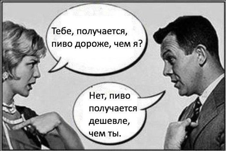 Мужчины и женщины