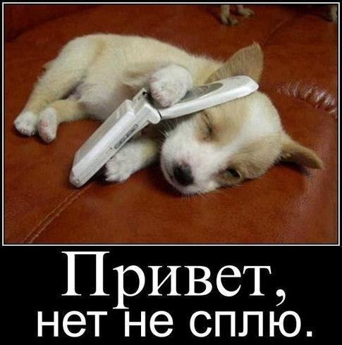 Алло