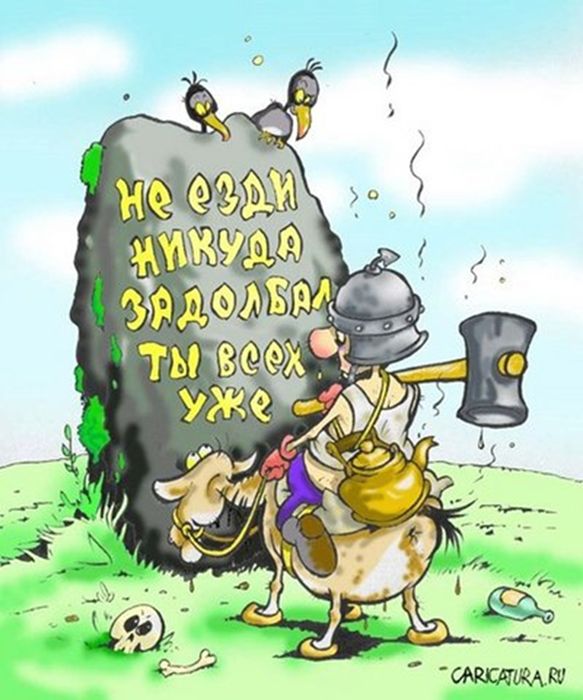 Размышляя