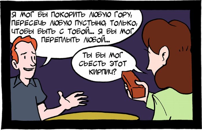 комикс