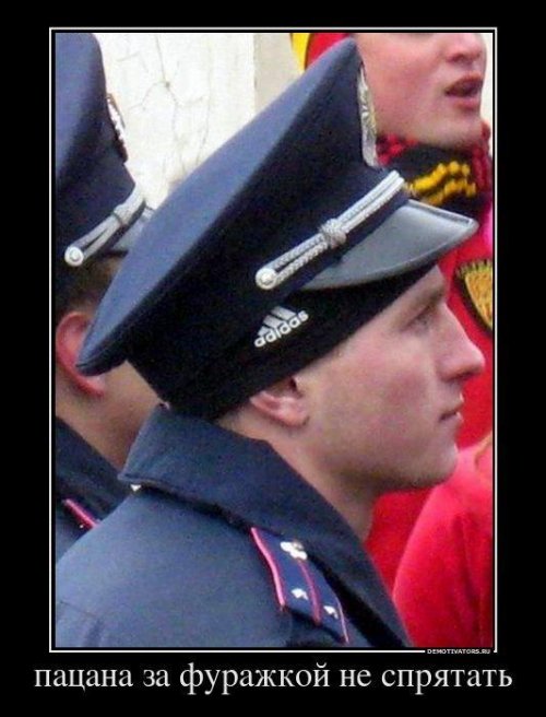 Неистребимо