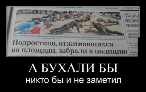 Доотжимались