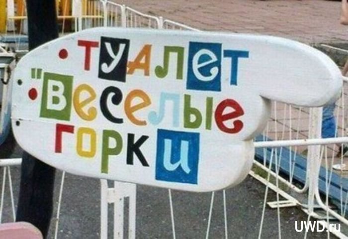 Юмористы