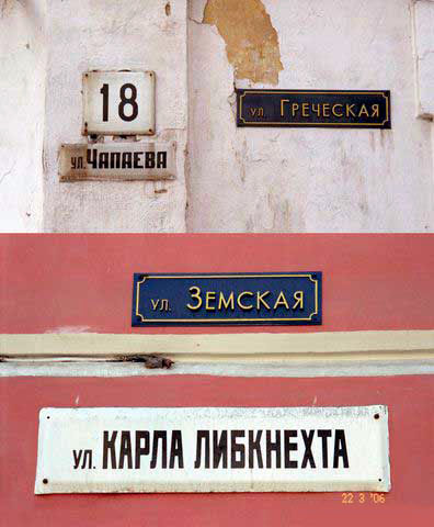 я заблудился - заберите меня отсюда