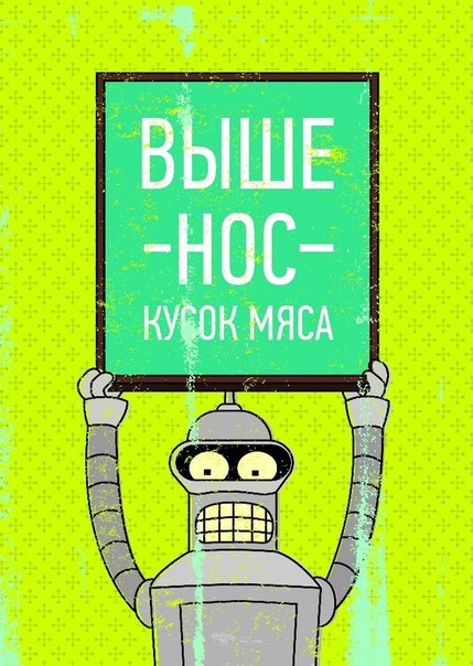 Оптимизм