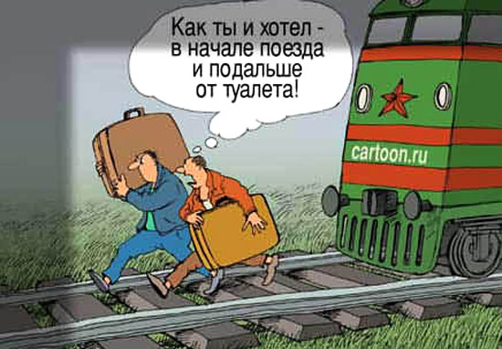Актуально...