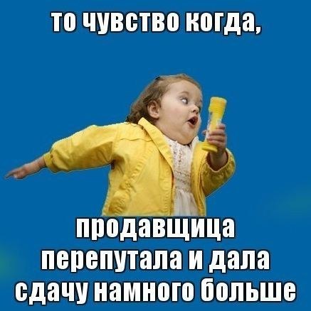 Это чувство...