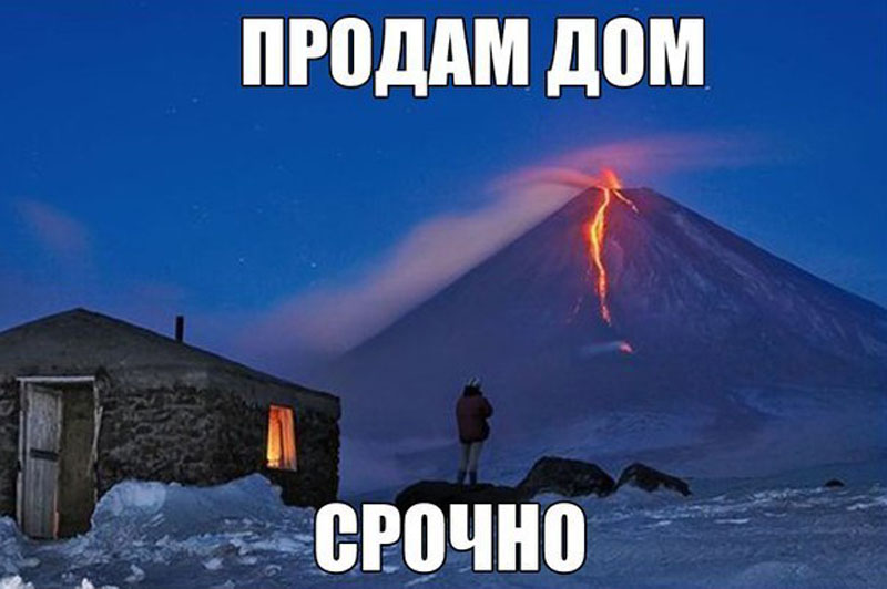продам дом