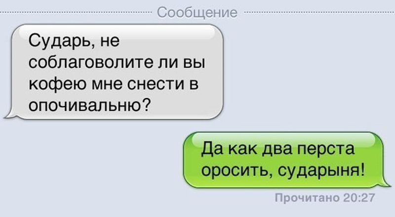 два перста