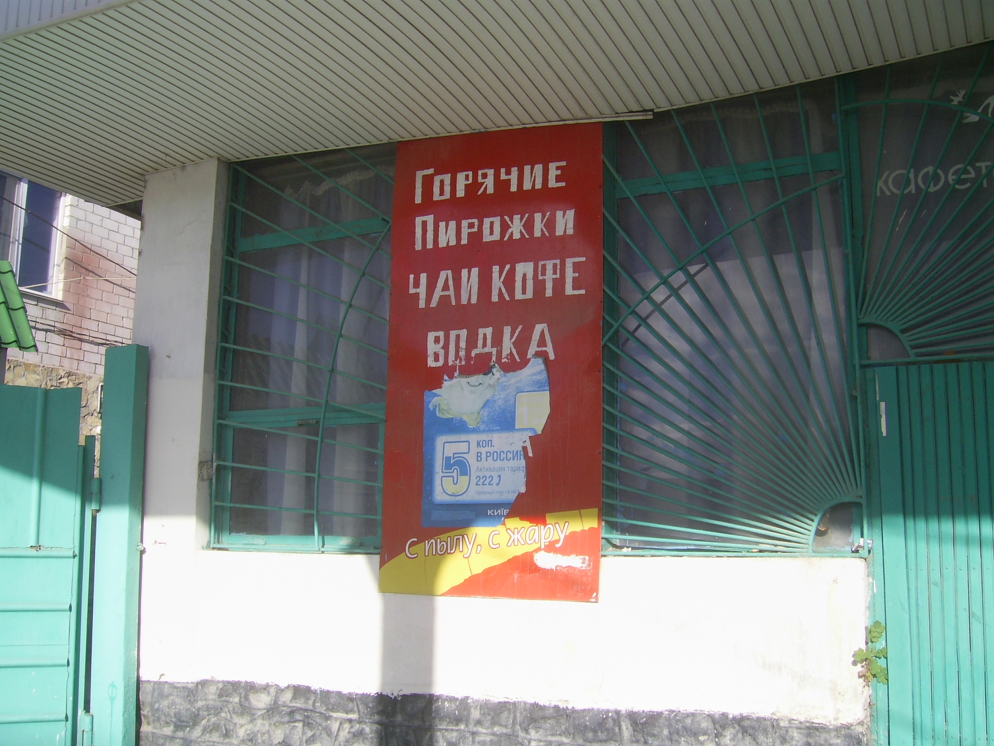 Любите горячую водку? Нет? Пойдёте в отпуск в феврале!