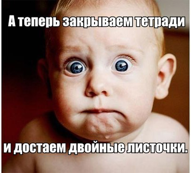 Достаем листочки