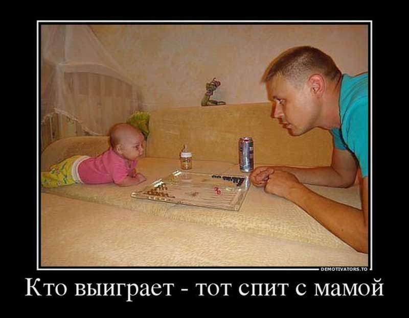 Игра
