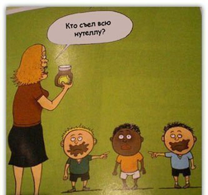Нутелла