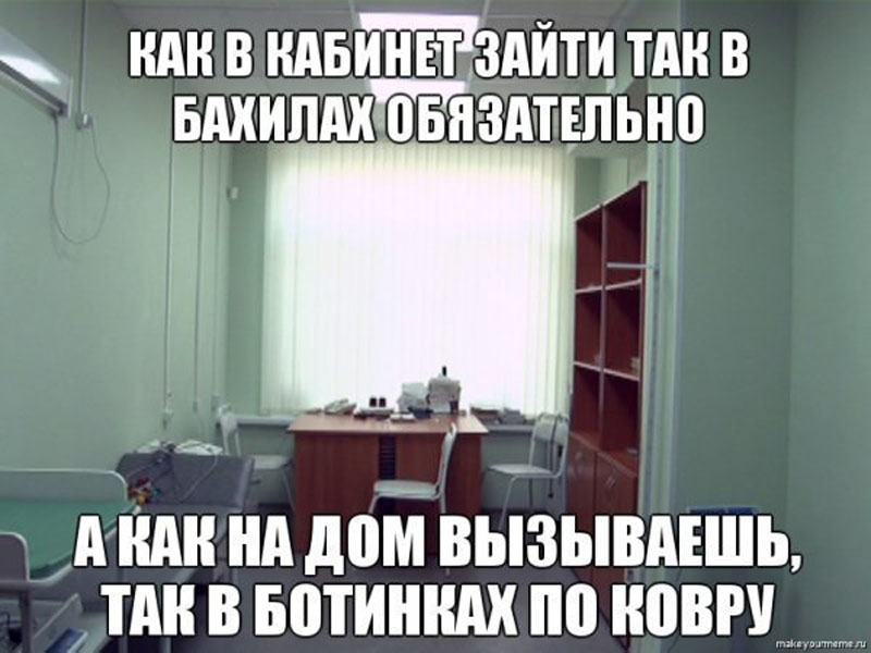 Бахилы