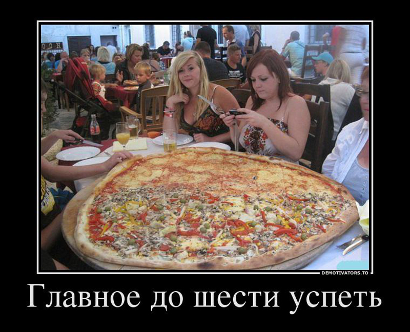 По сле шести не ем