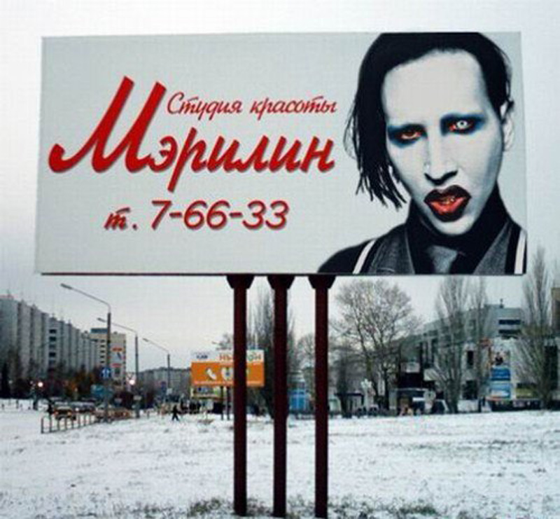 Салон красоты