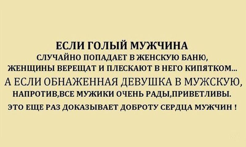 Доброта сердца мучин