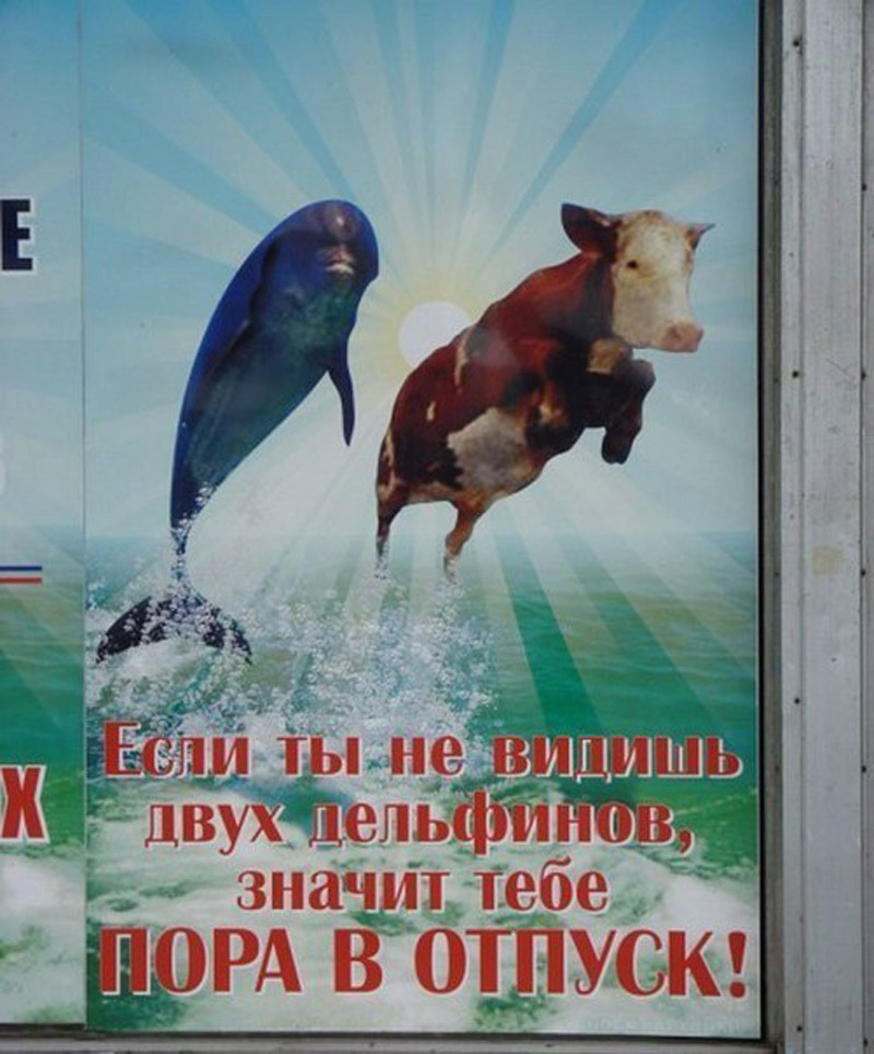 Отпуск