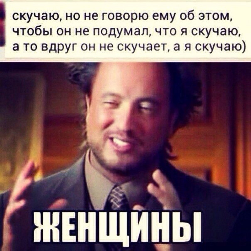 Женщины
