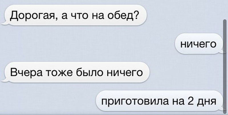 Хозяюшка