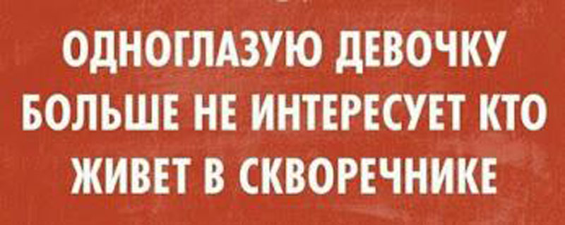 Скворечник