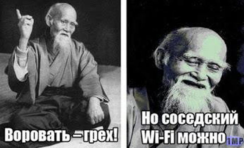 WI FI