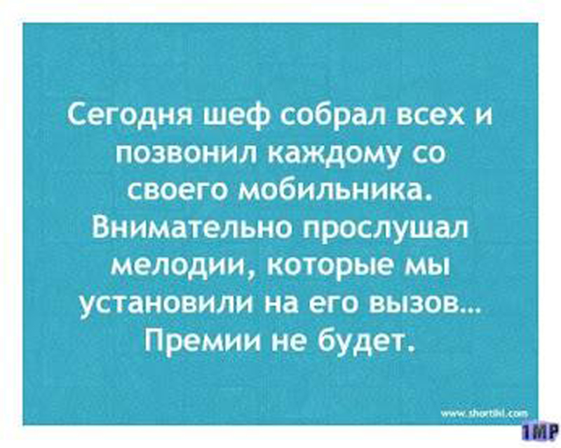 Премии не будет