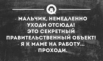 Я к маме