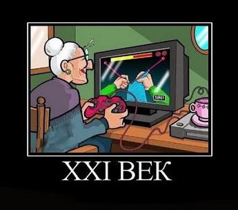 21 век