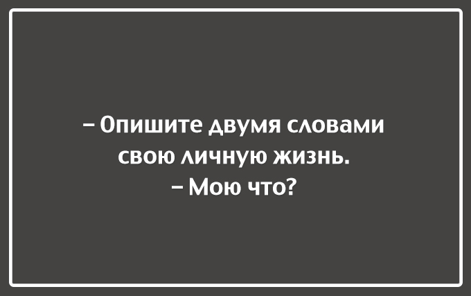 * * *