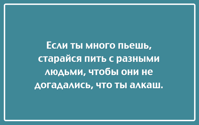 * * *