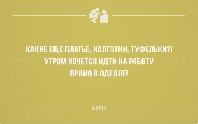 * * *