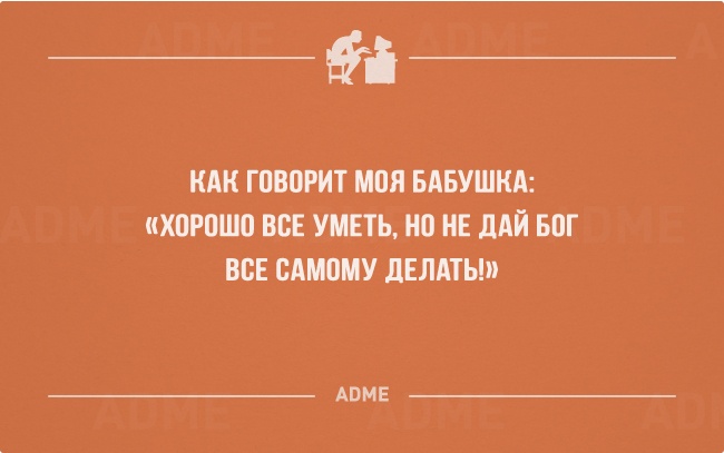 * * *