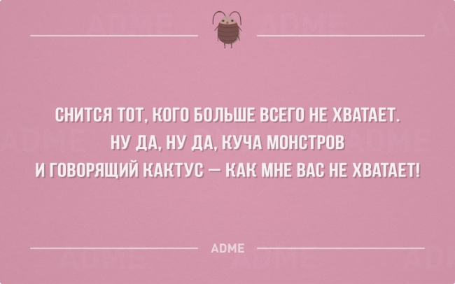 * * *