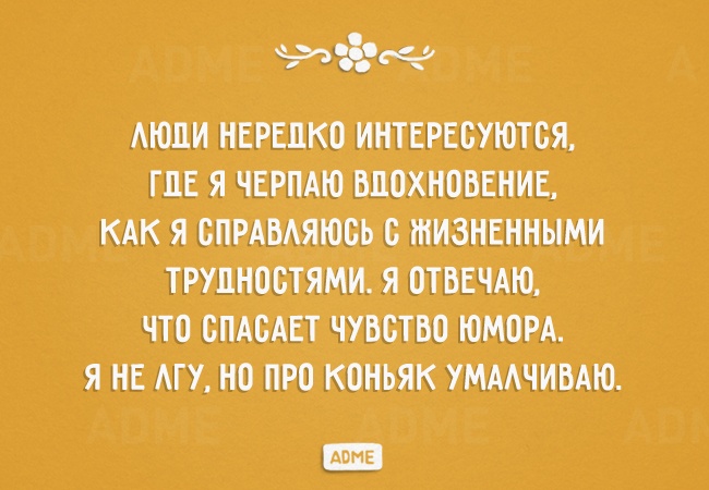 * * *