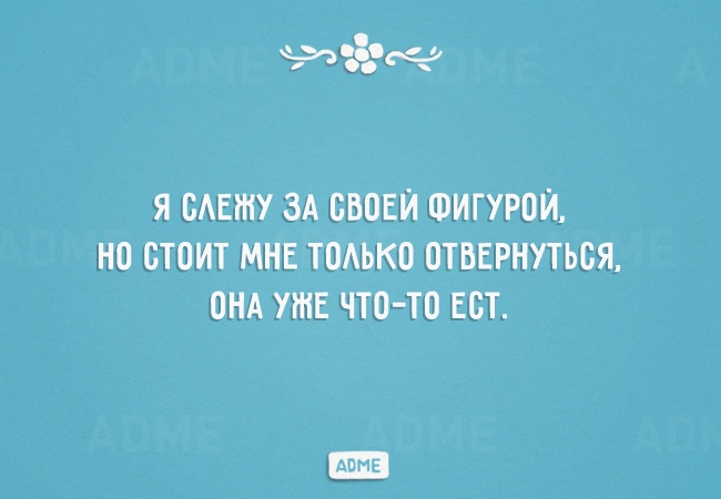 * * *
