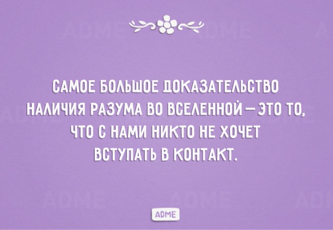 * * *