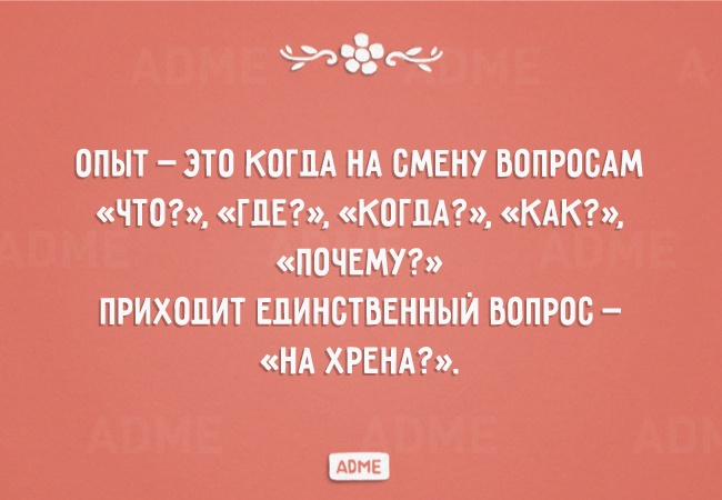 * * *
