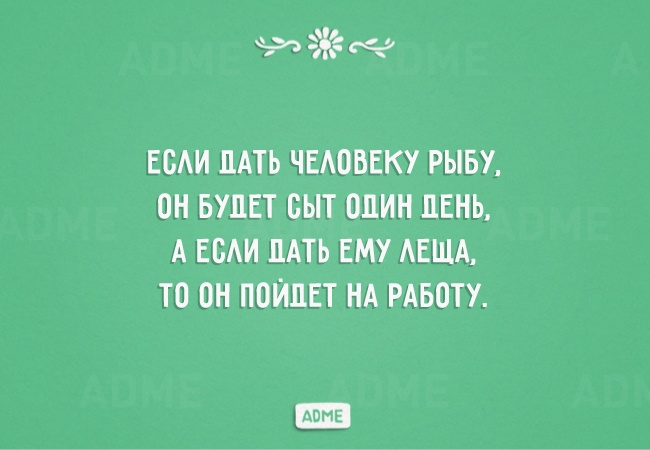 * * *