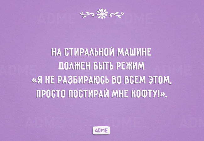 * * *