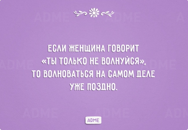 * * *